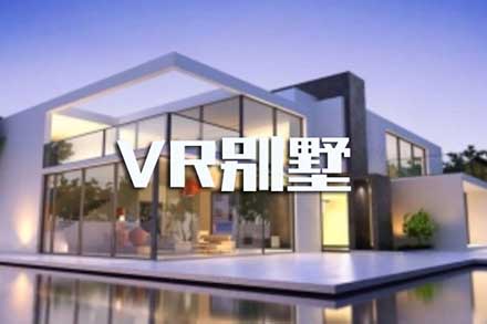 VR别墅-VR健身房 | 理性置业新参考